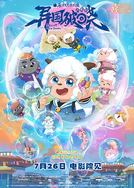 中文字字幕在线
